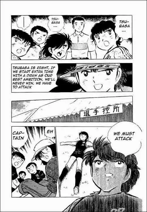 Captain Tsubasa Chapter 46 11